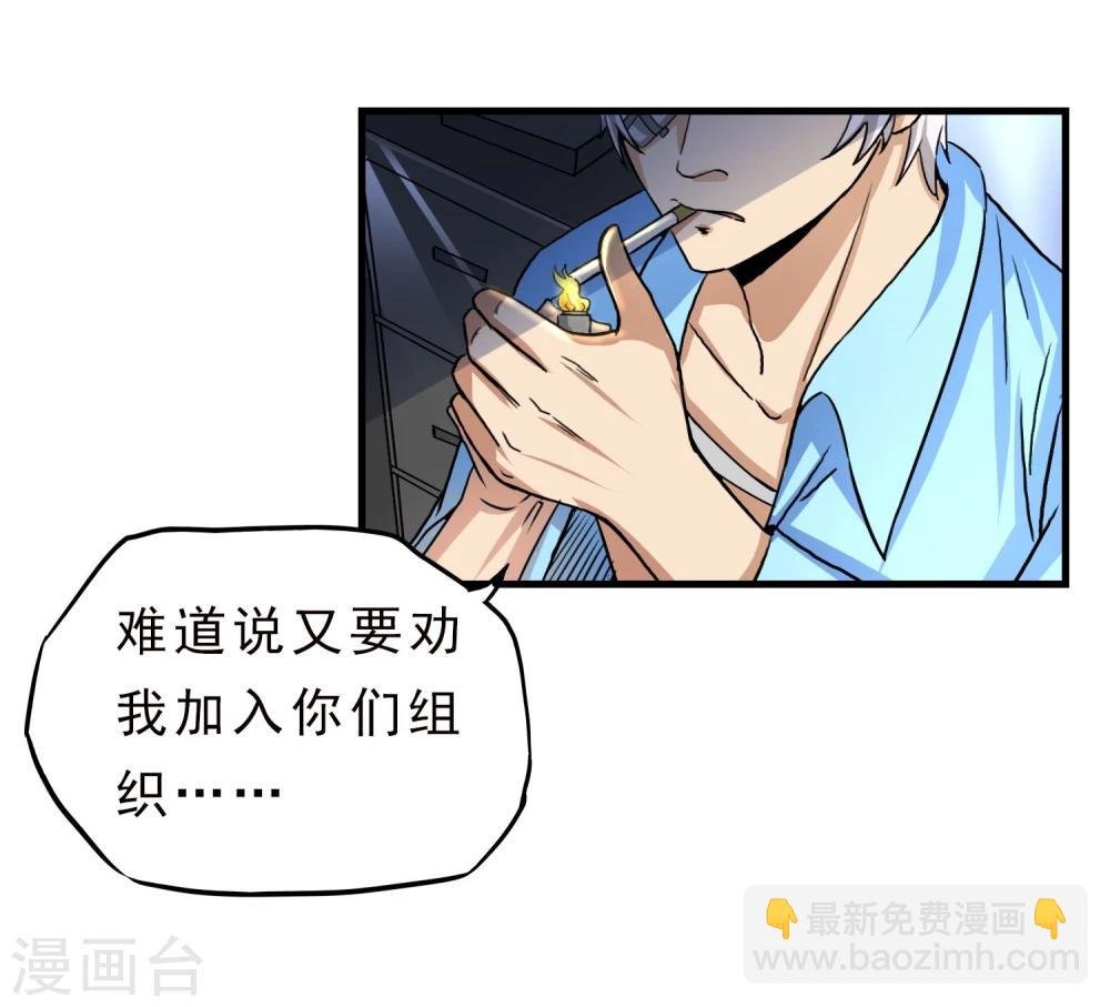 第22话 正式见面