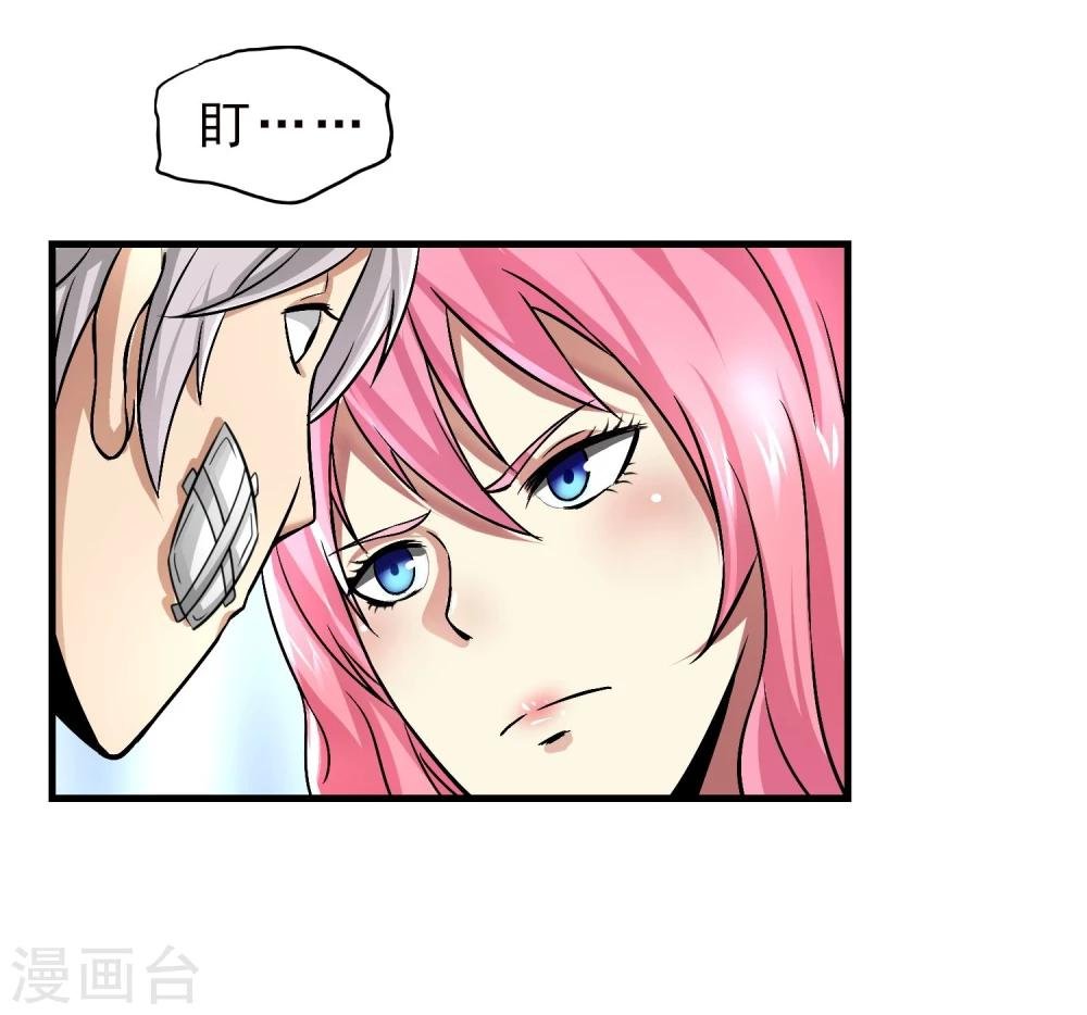 第22话 正式见面