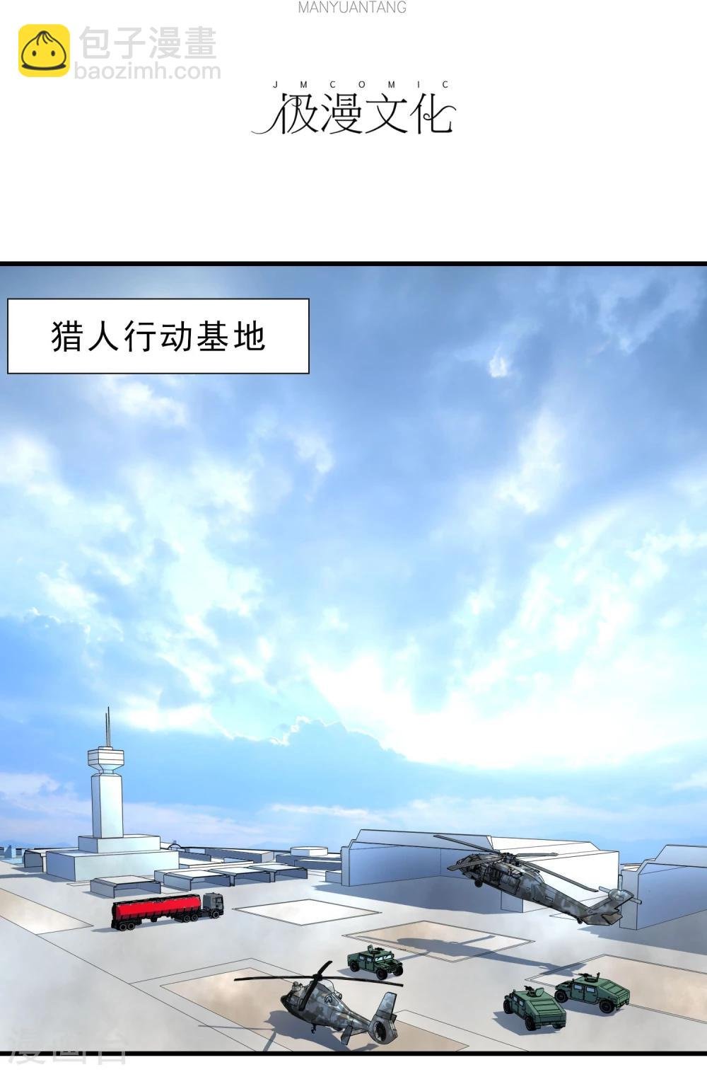 第23话 走马观花