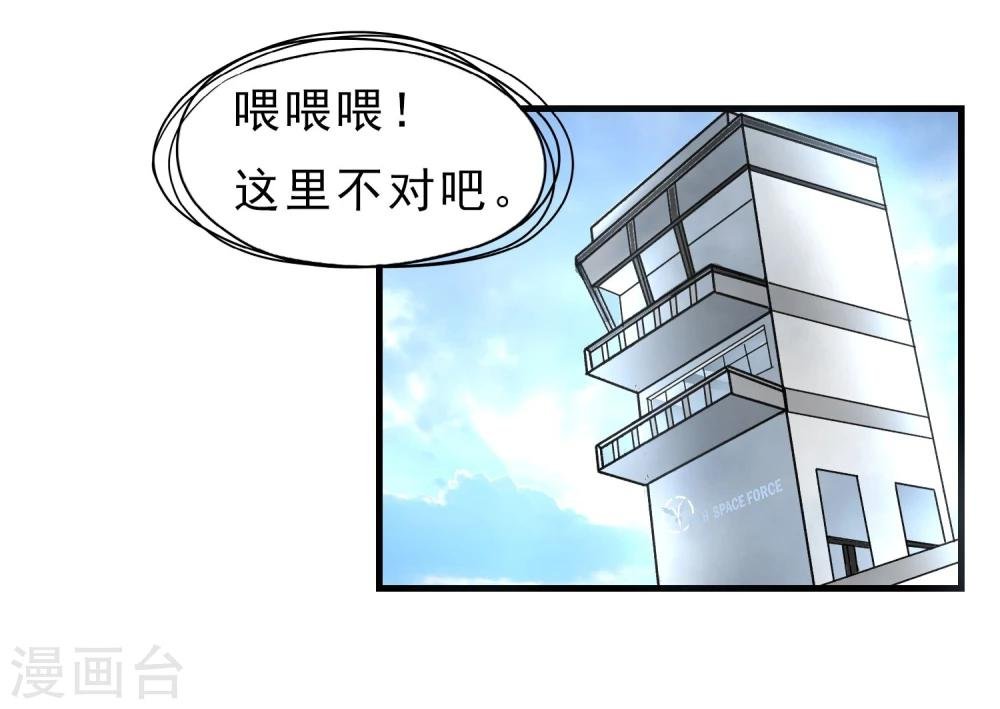 第23话 走马观花