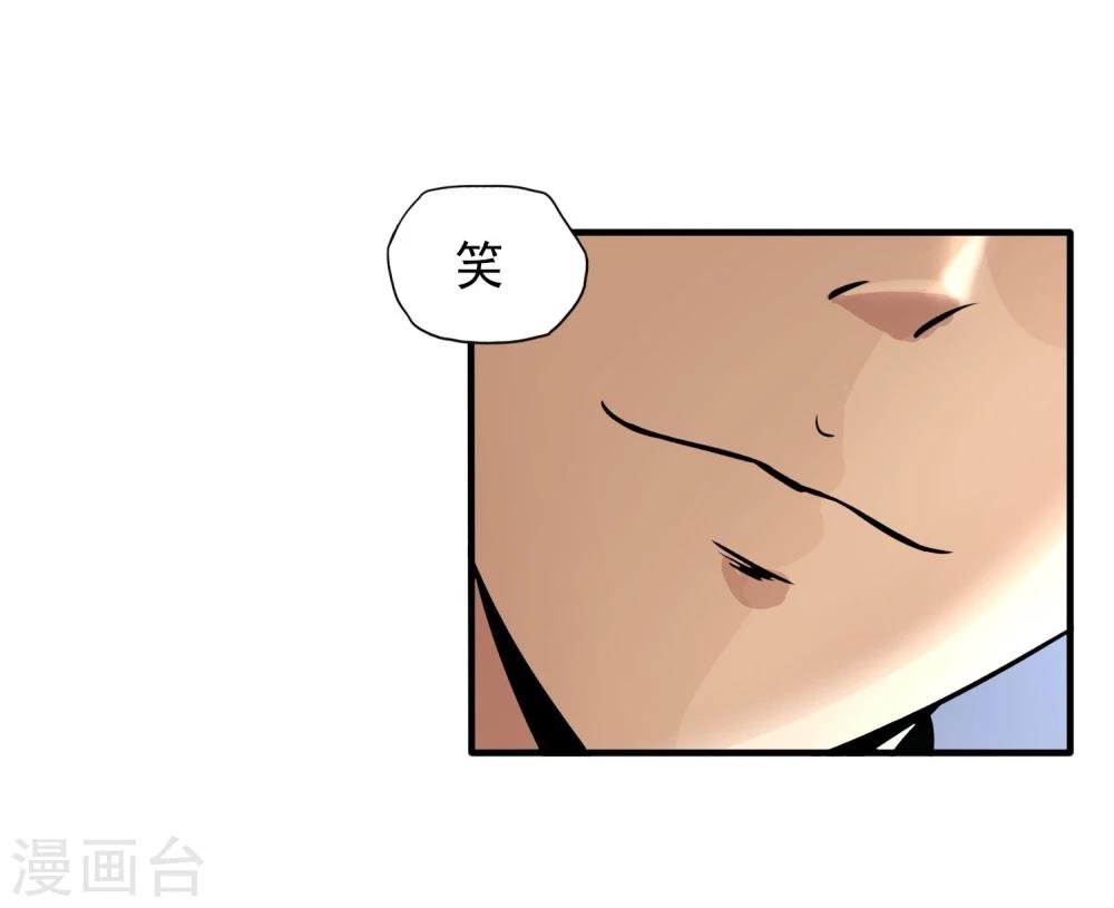 第23话 走马观花