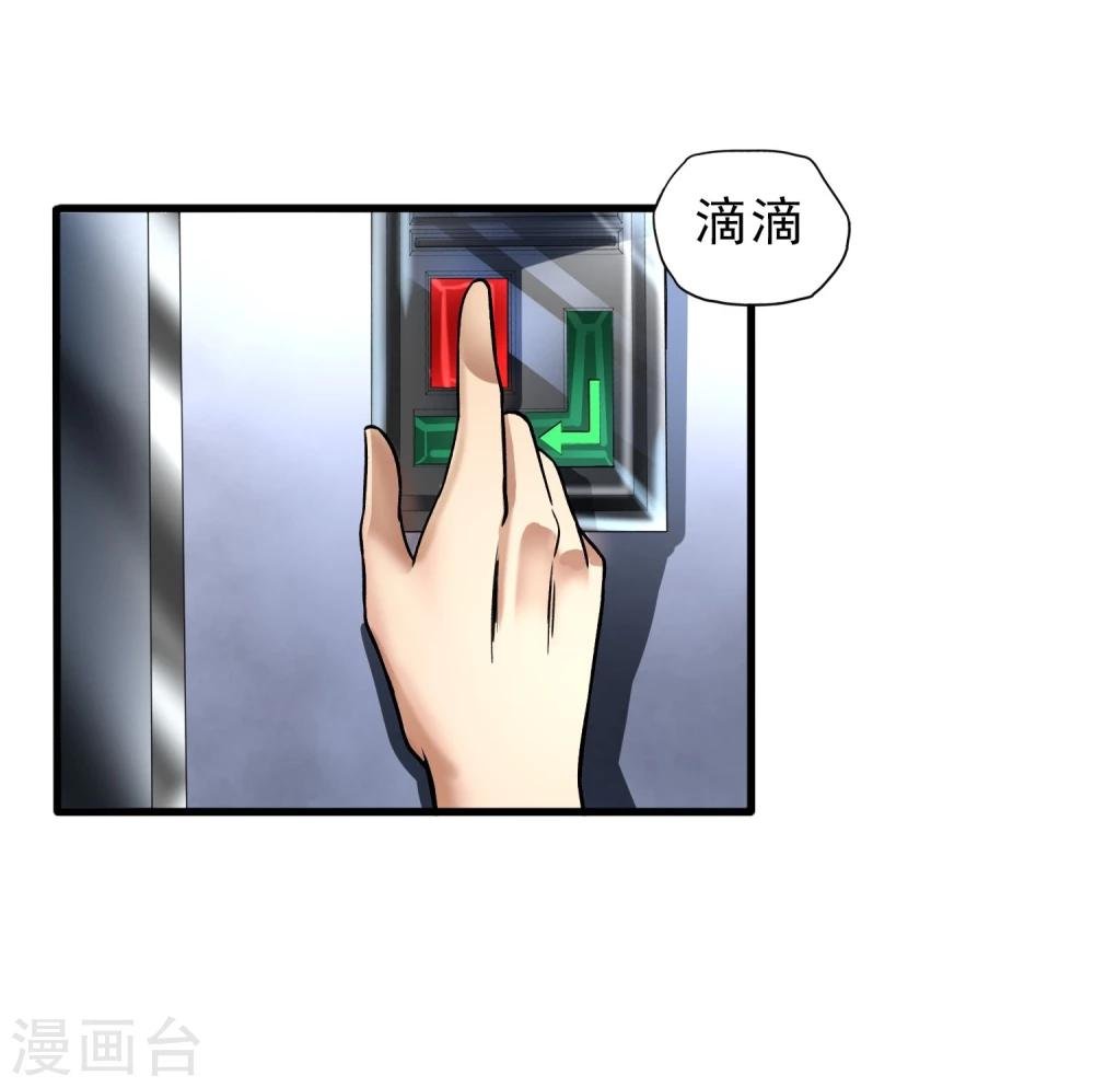 第23话 走马观花