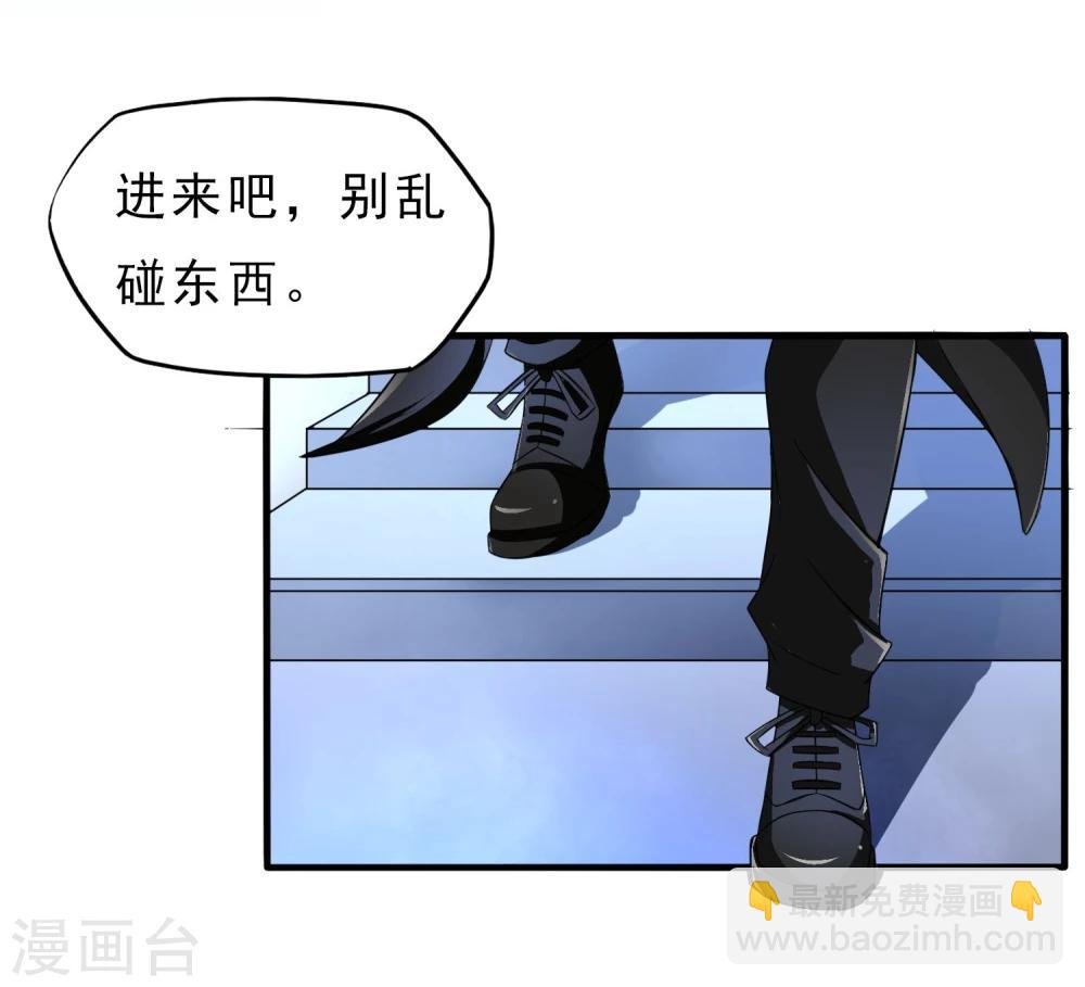 第23话 走马观花