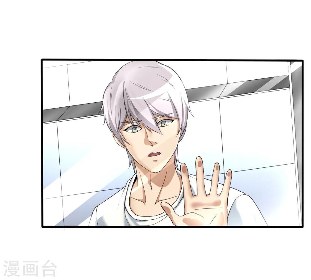 第23话 走马观花