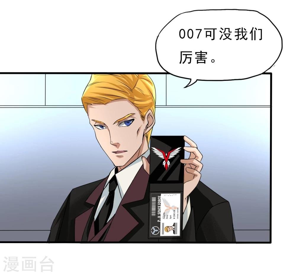 第23话 走马观花
