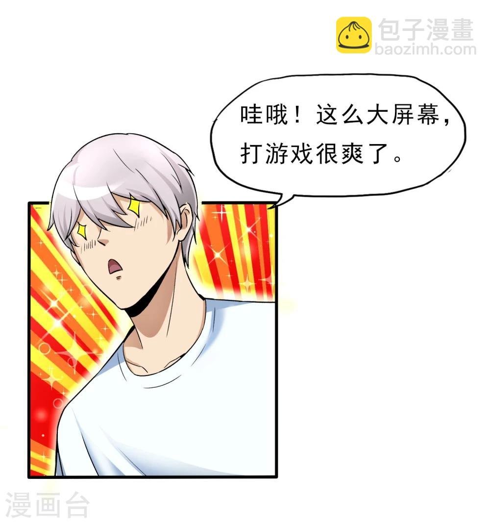 第23话 走马观花