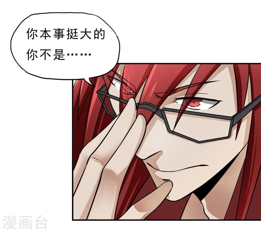 第23话 走马观花