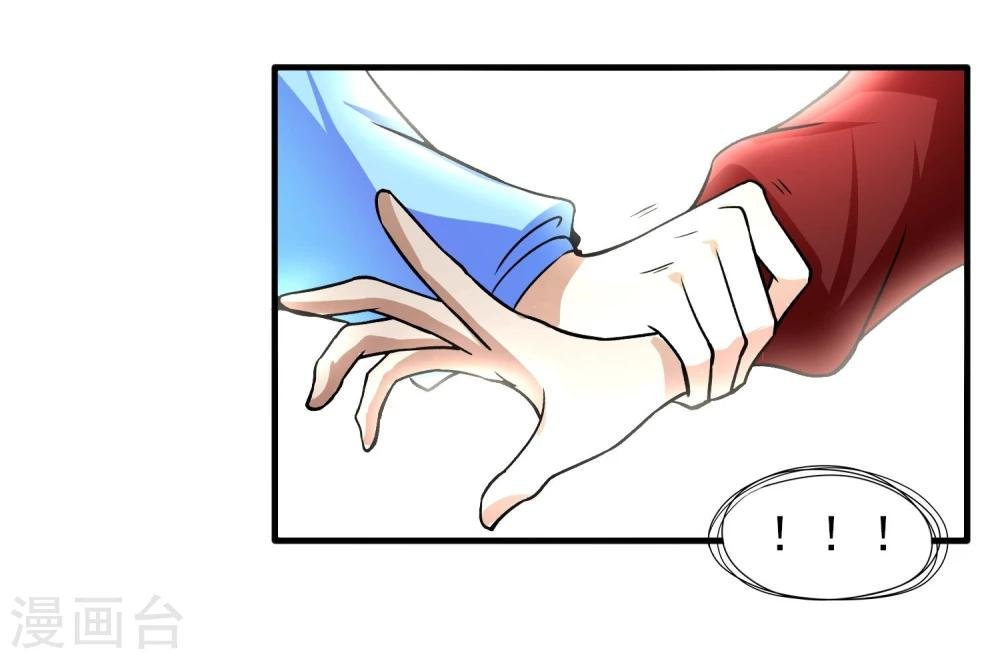 第24话 洗装备啦