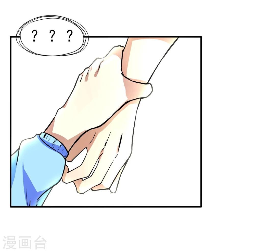 第24话 洗装备啦