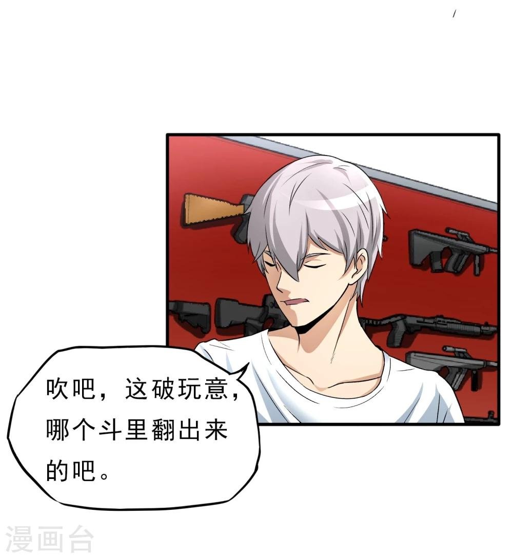 第25话 脱吧
