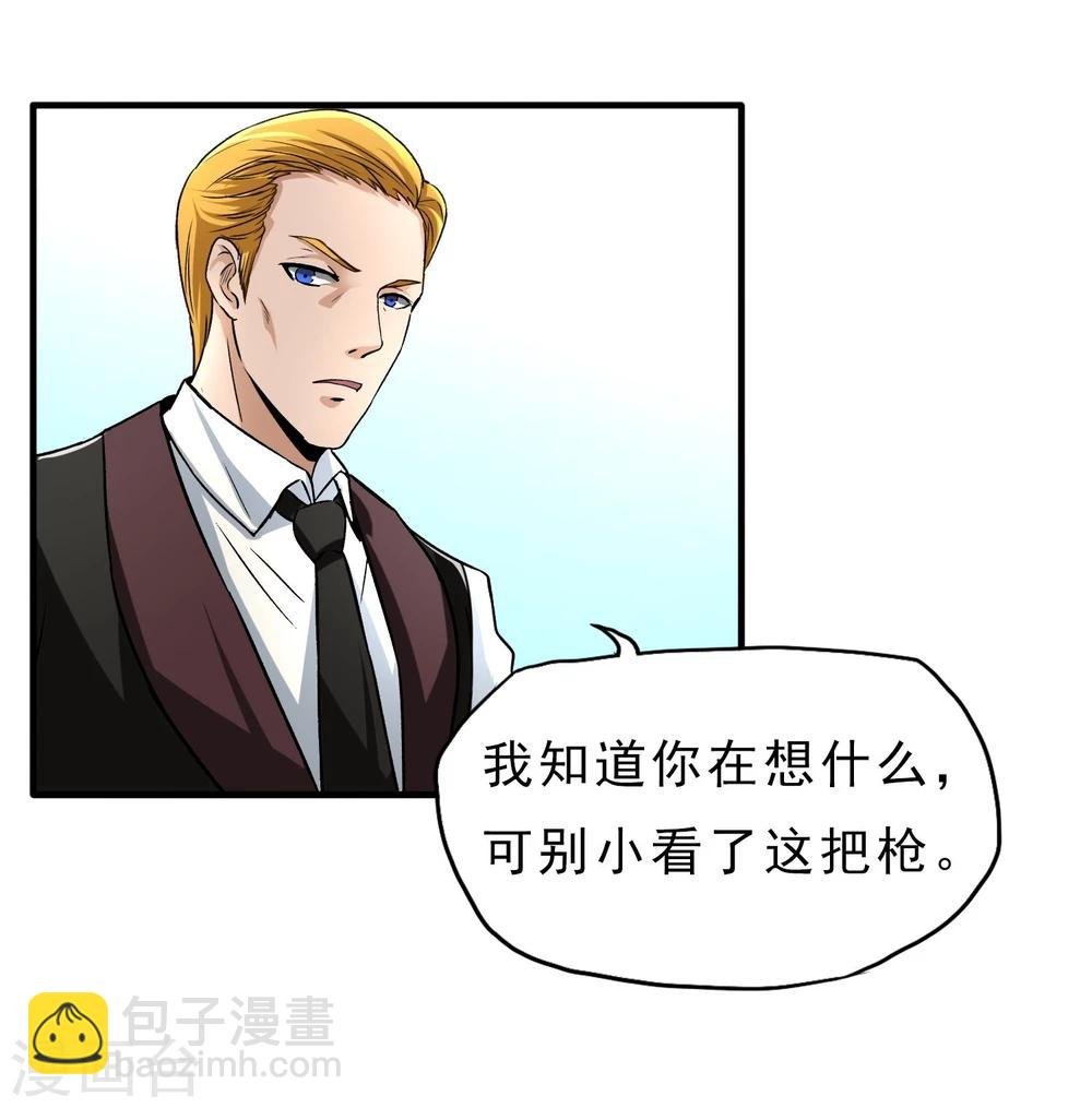 第25话 脱吧
