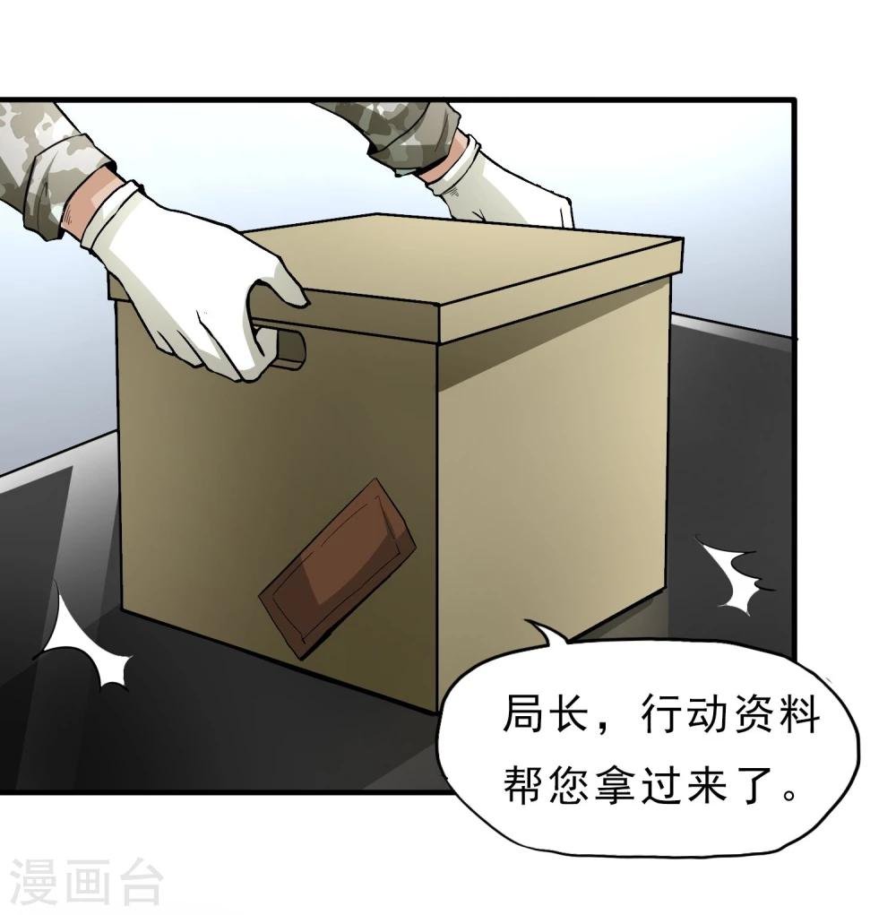 第25话 脱吧
