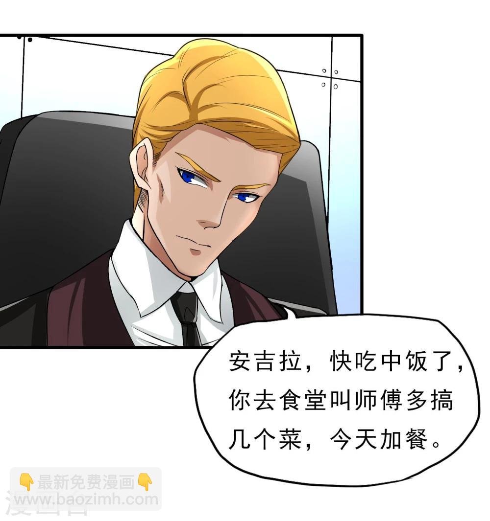 第25话 脱吧