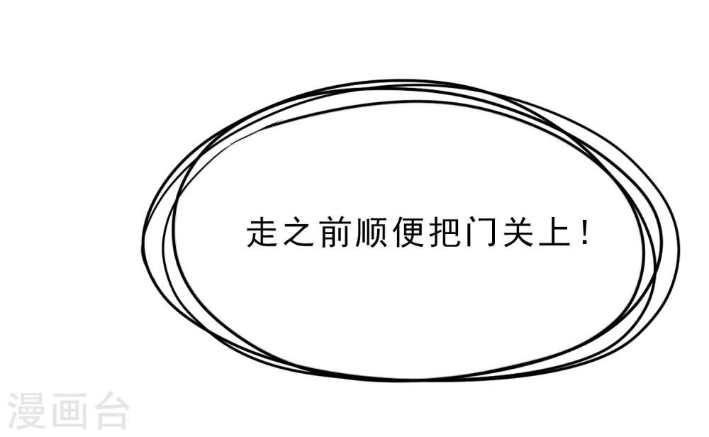 第25话 脱吧
