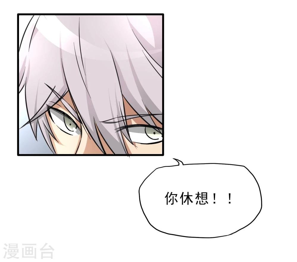 第25话 脱吧