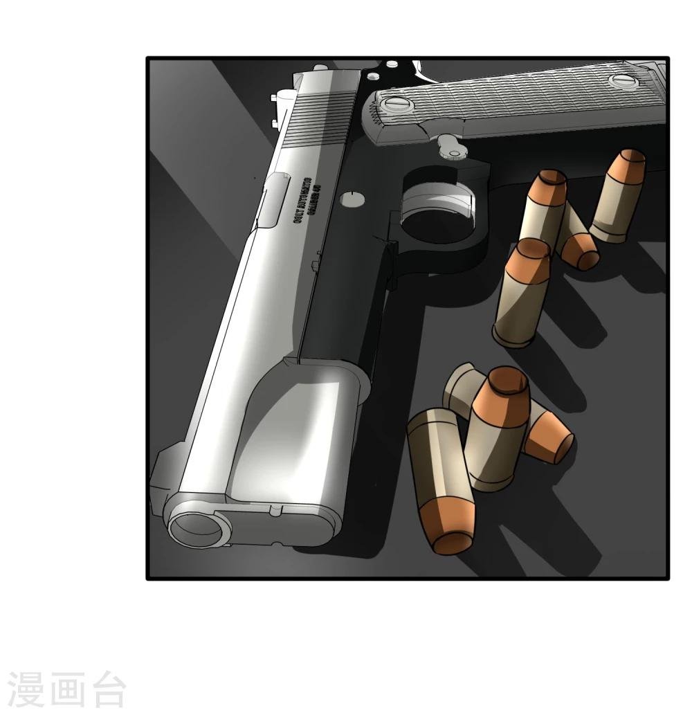 第25话 脱吧