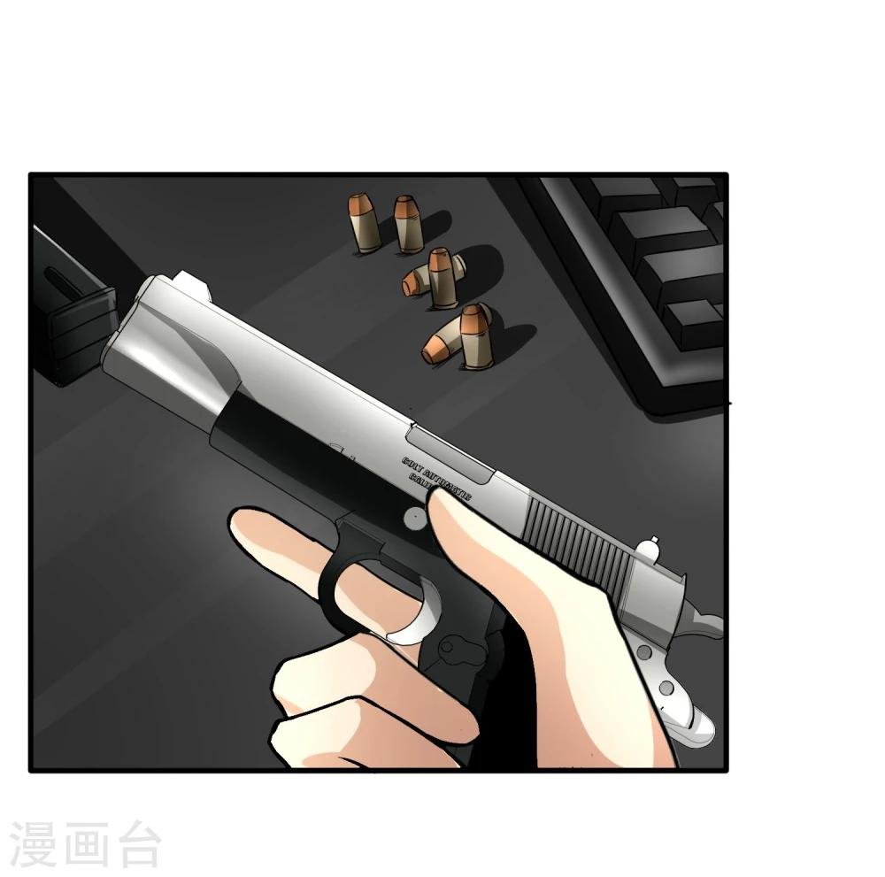第25话 脱吧