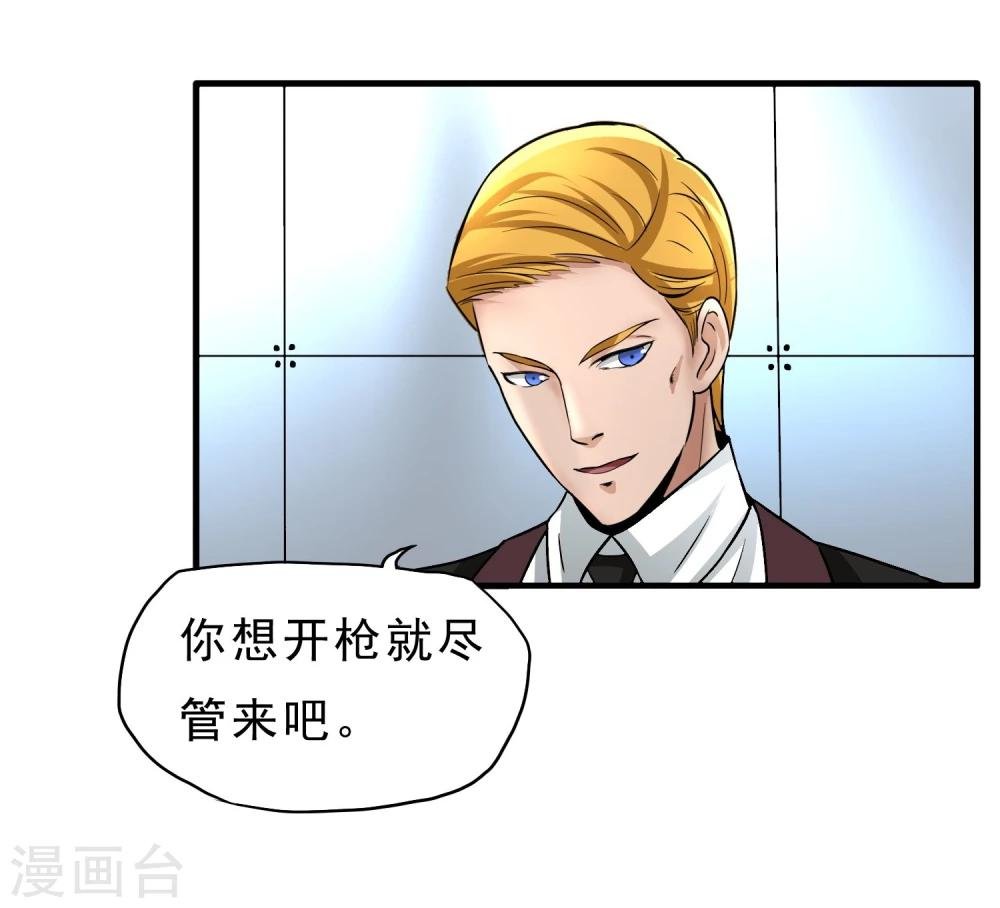 第25话 脱吧