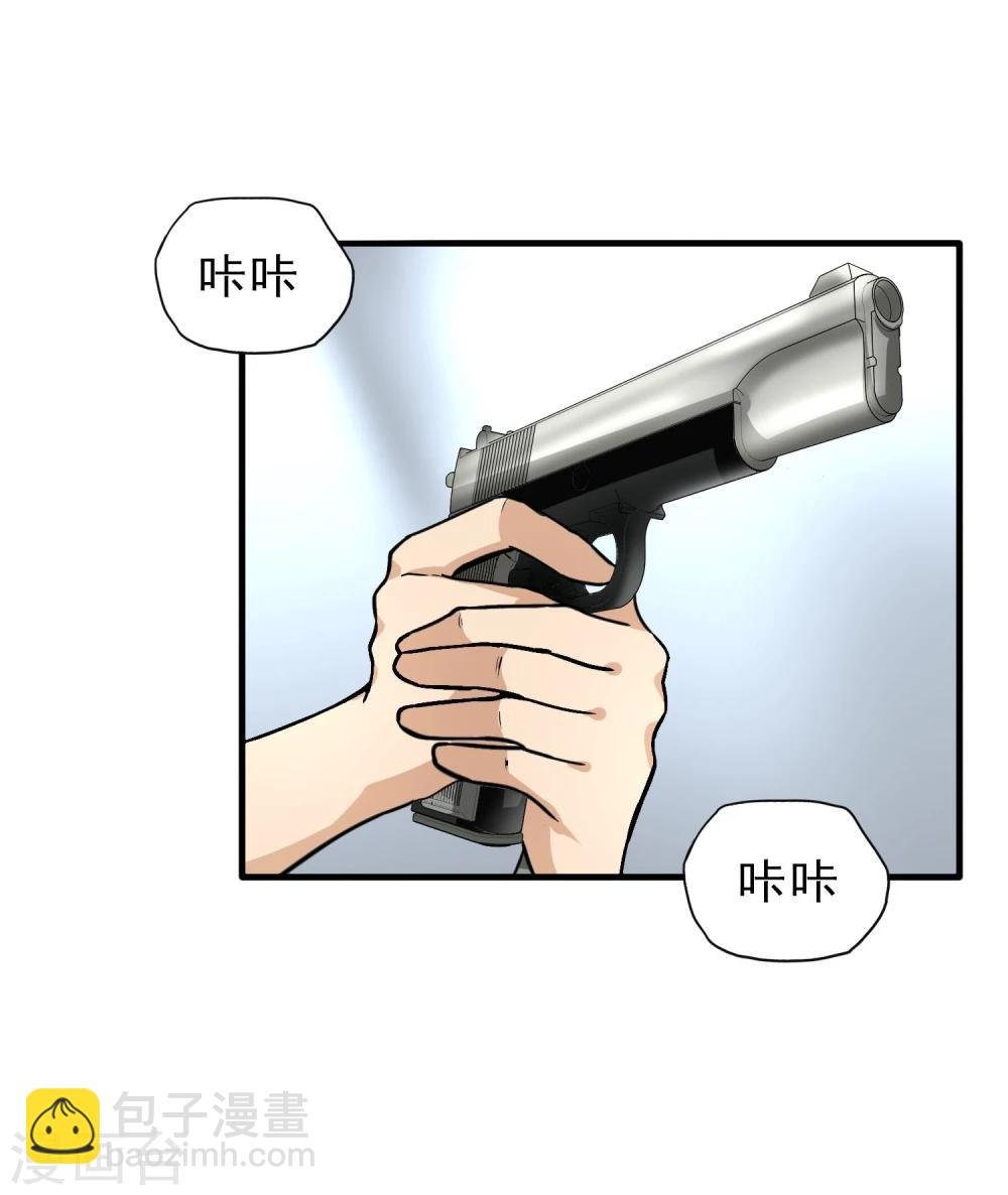 第25话 脱吧