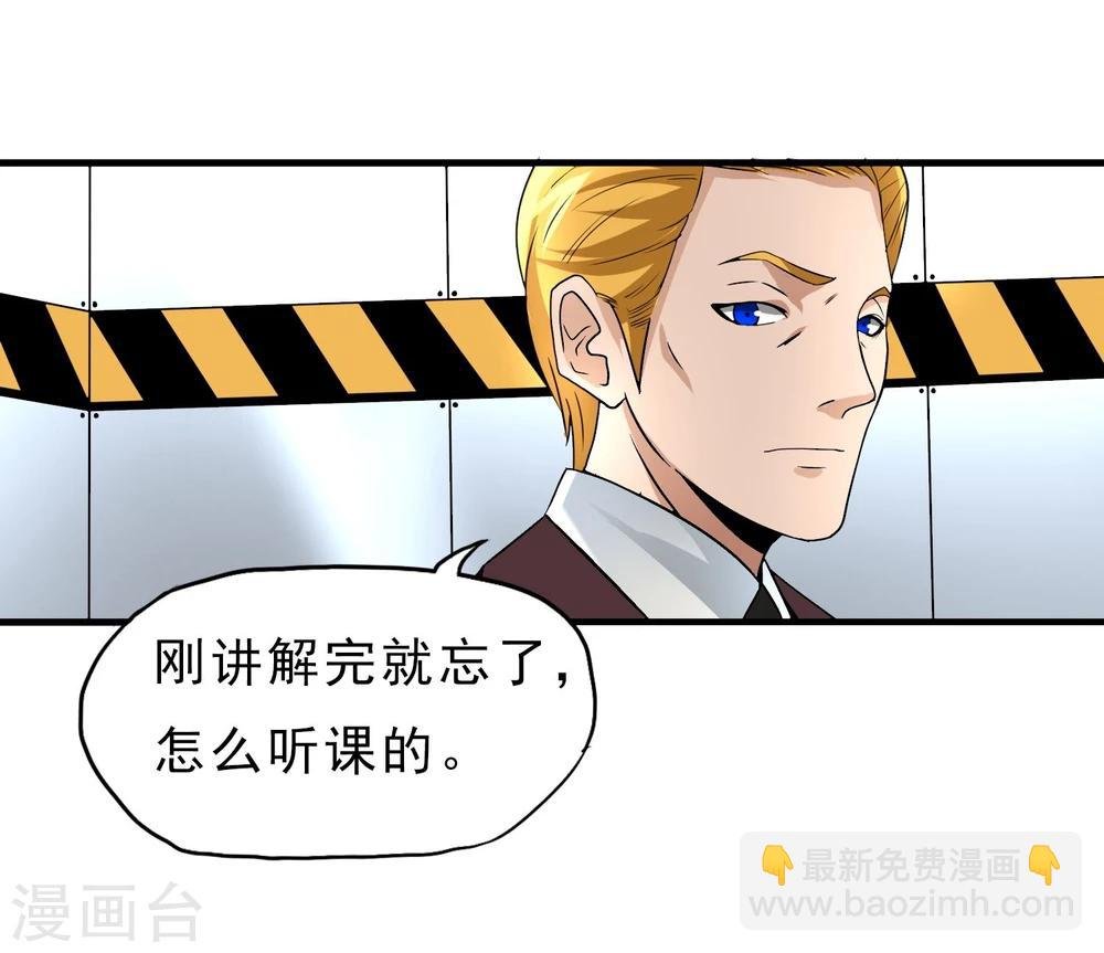 第25话 脱吧