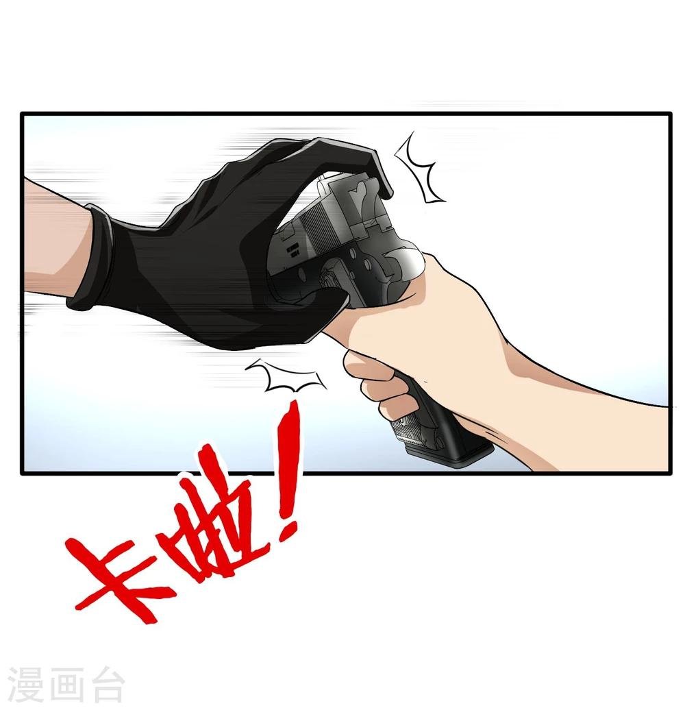 第25话 脱吧