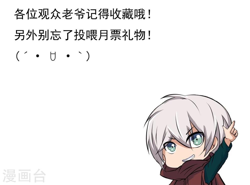 第25话 脱吧