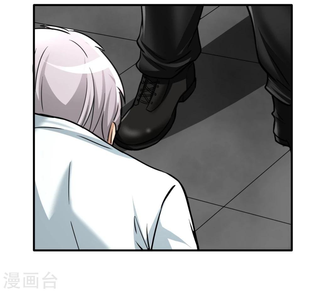 第26话 纹身图案
