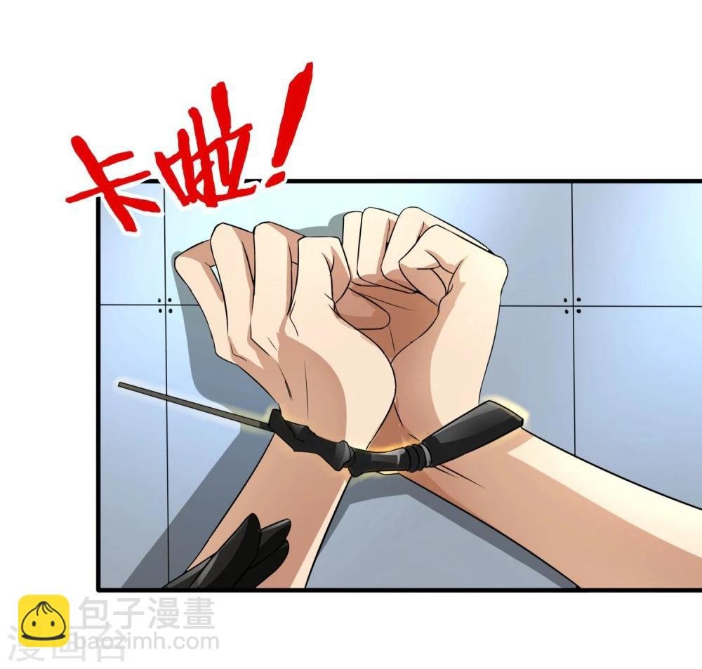 第26话 纹身图案