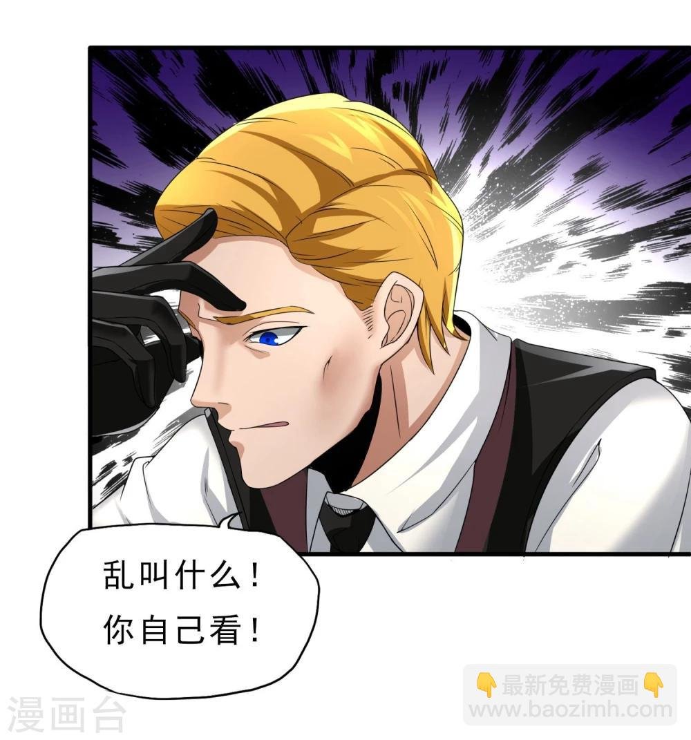 第26话 纹身图案