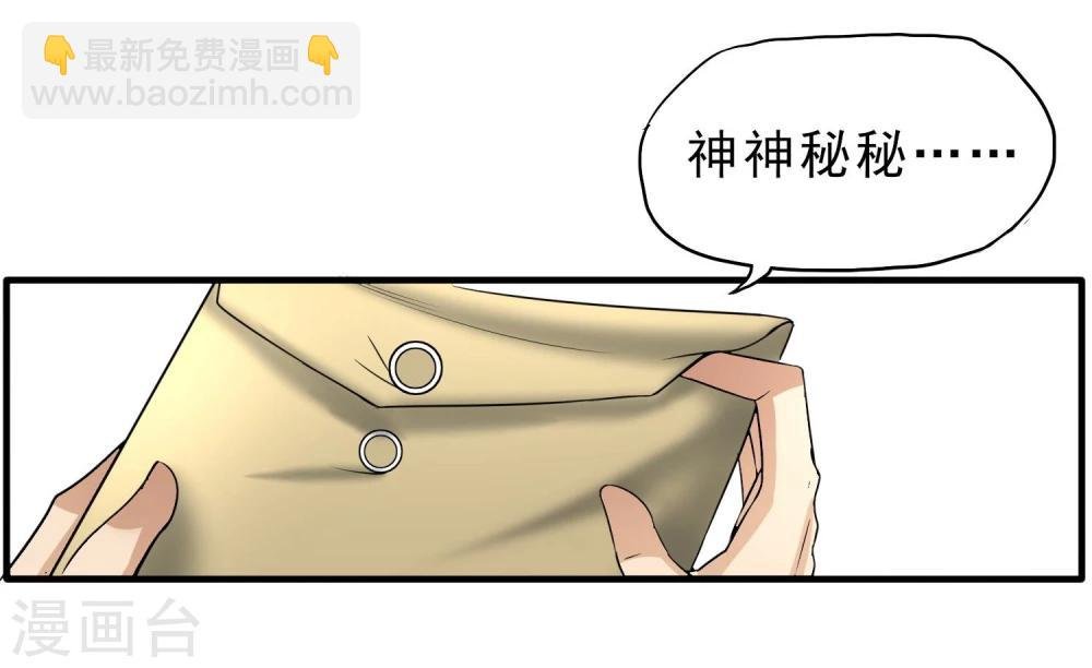 第26话 纹身图案