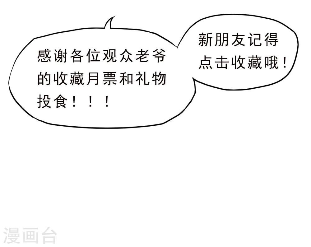 第26话 纹身图案