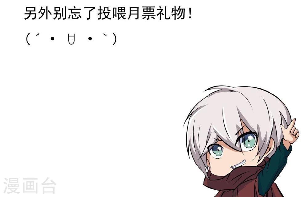 第26话 纹身图案
