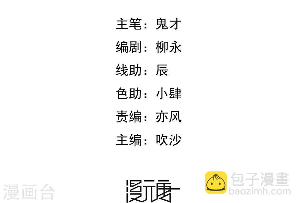 第27话 食堂都是很难吃的