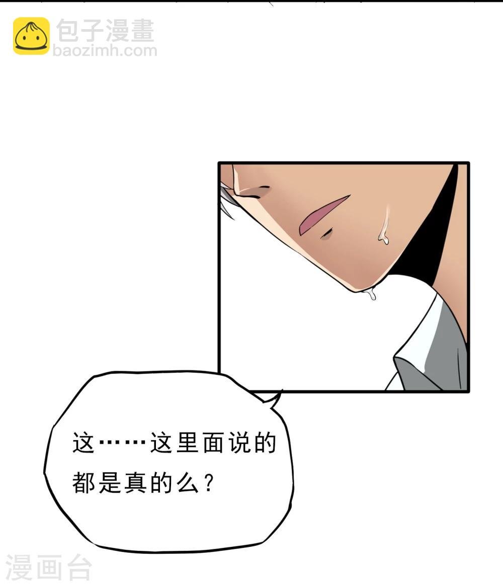 第27话 食堂都是很难吃的