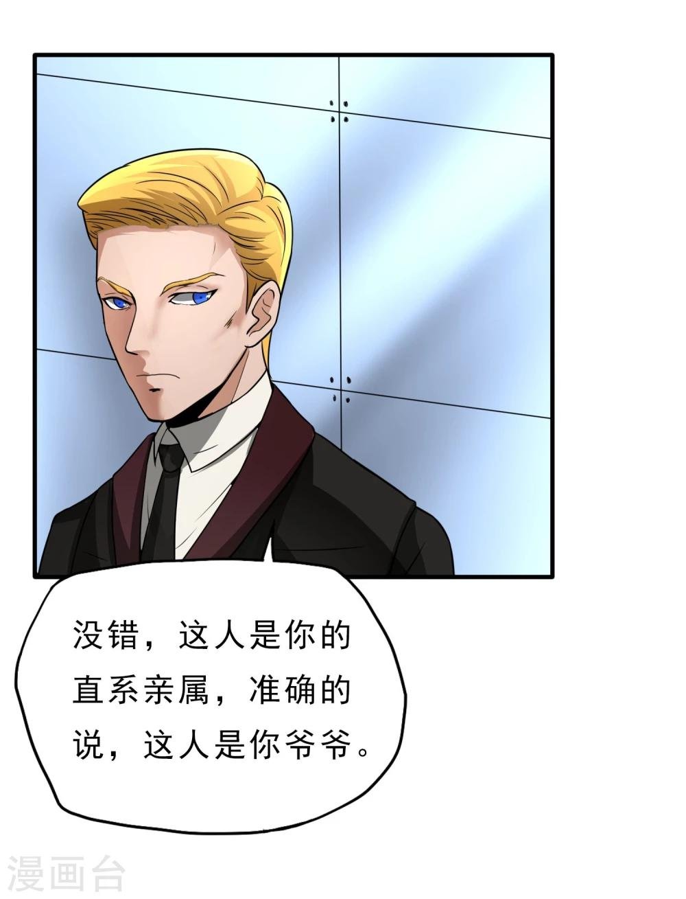 第27话 食堂都是很难吃的