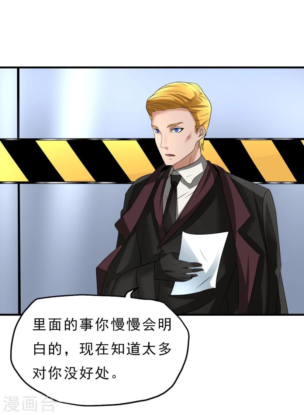 第27话 食堂都是很难吃的