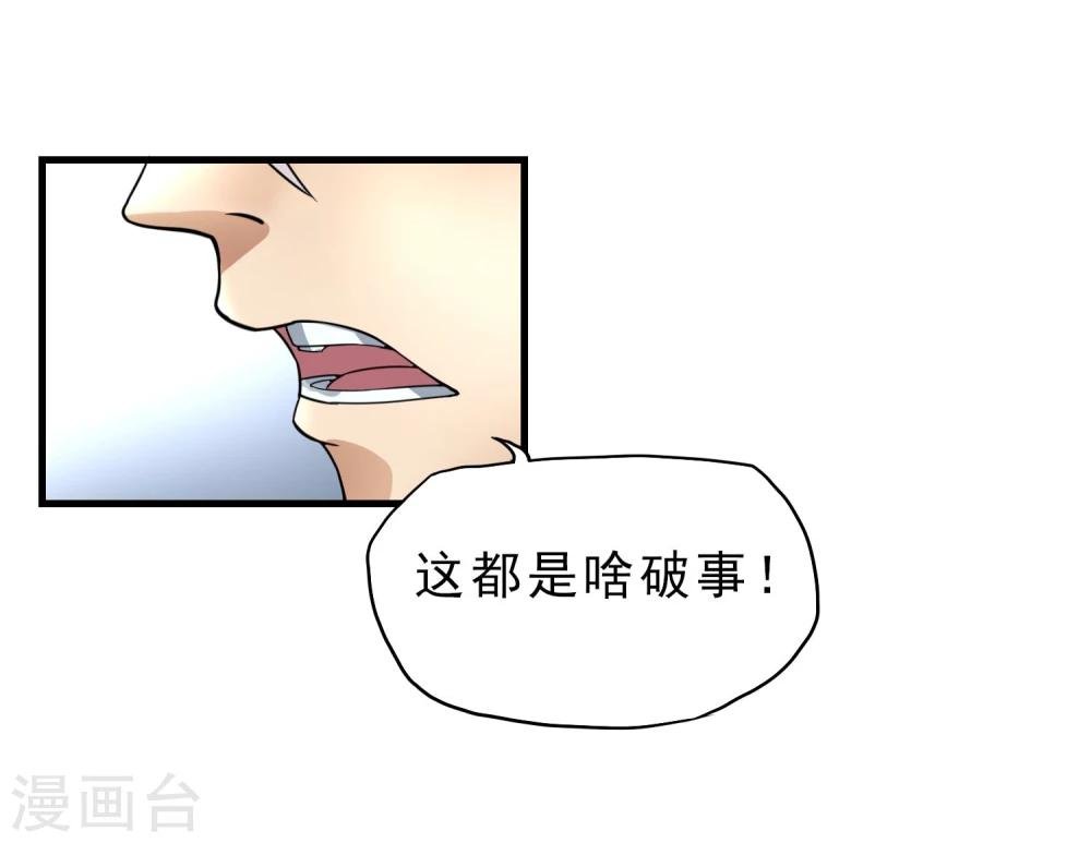 第27话 食堂都是很难吃的