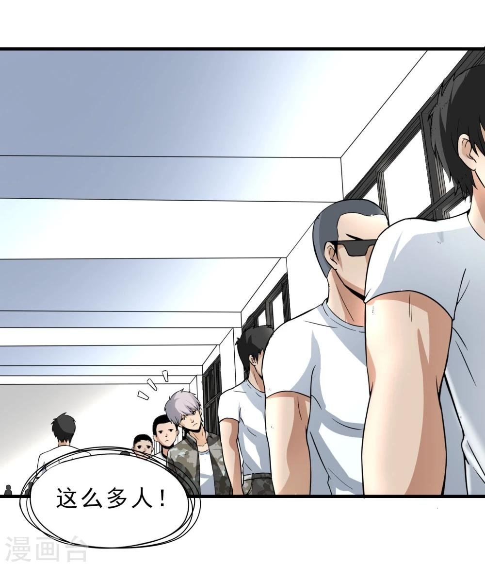 第27话 食堂都是很难吃的