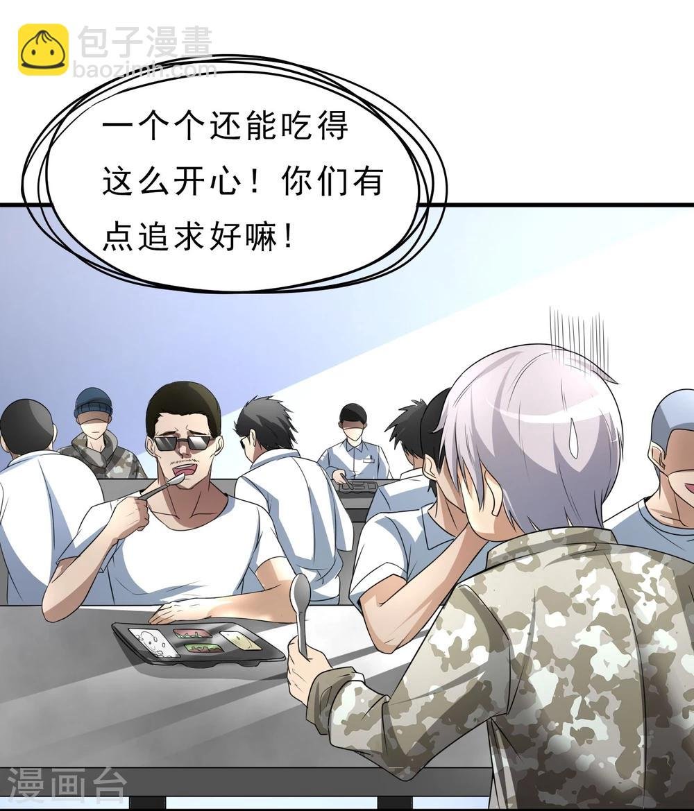 第27话 食堂都是很难吃的