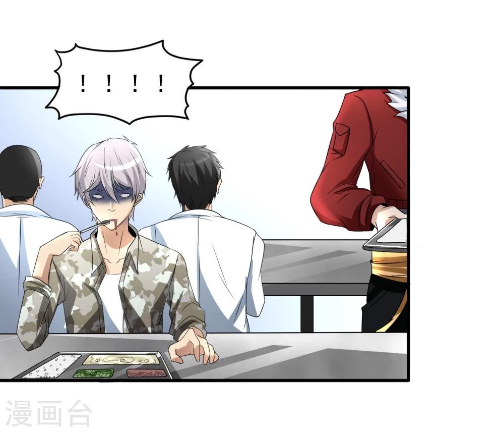 第27话 食堂都是很难吃的