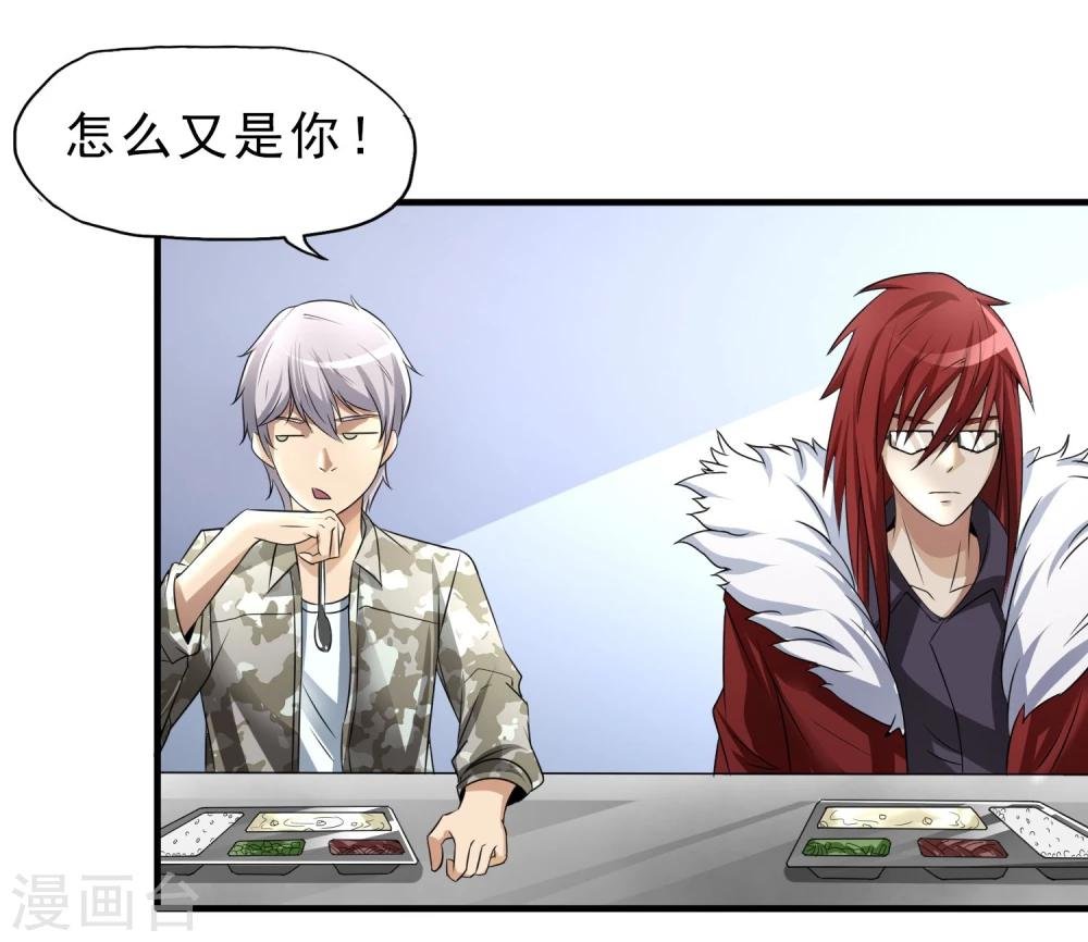 第27话 食堂都是很难吃的
