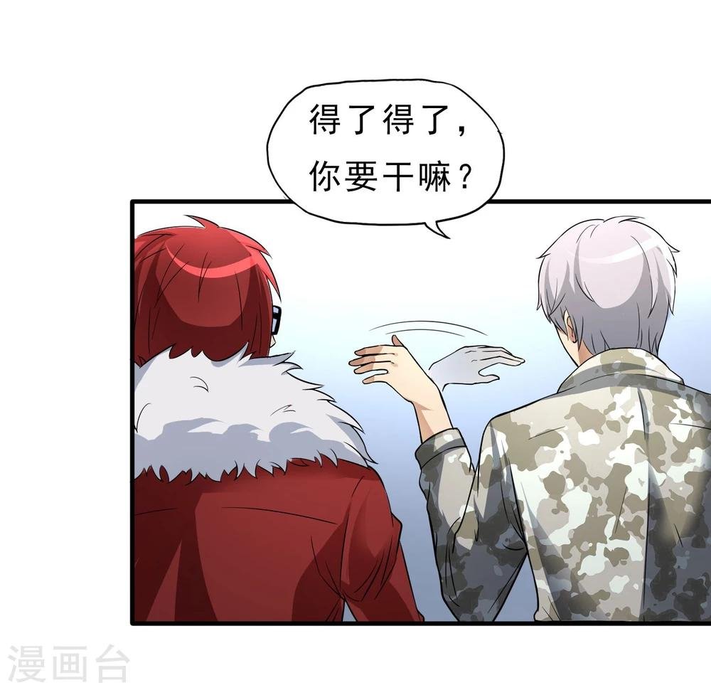 第27话 食堂都是很难吃的