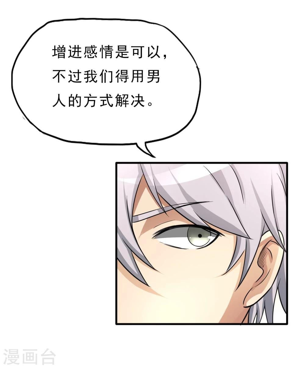 第27话 食堂都是很难吃的