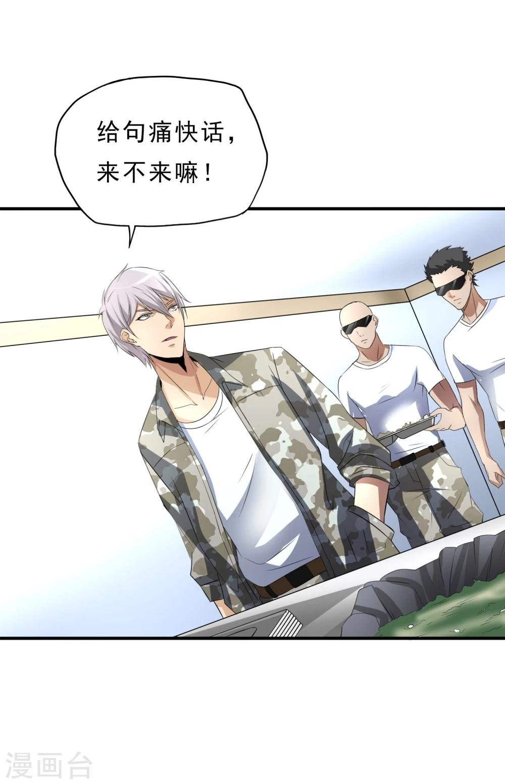 第27话 食堂都是很难吃的