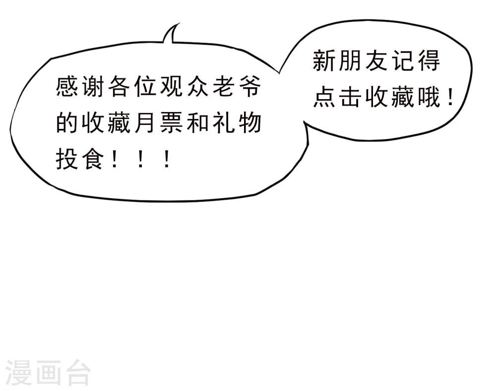 第27话 食堂都是很难吃的