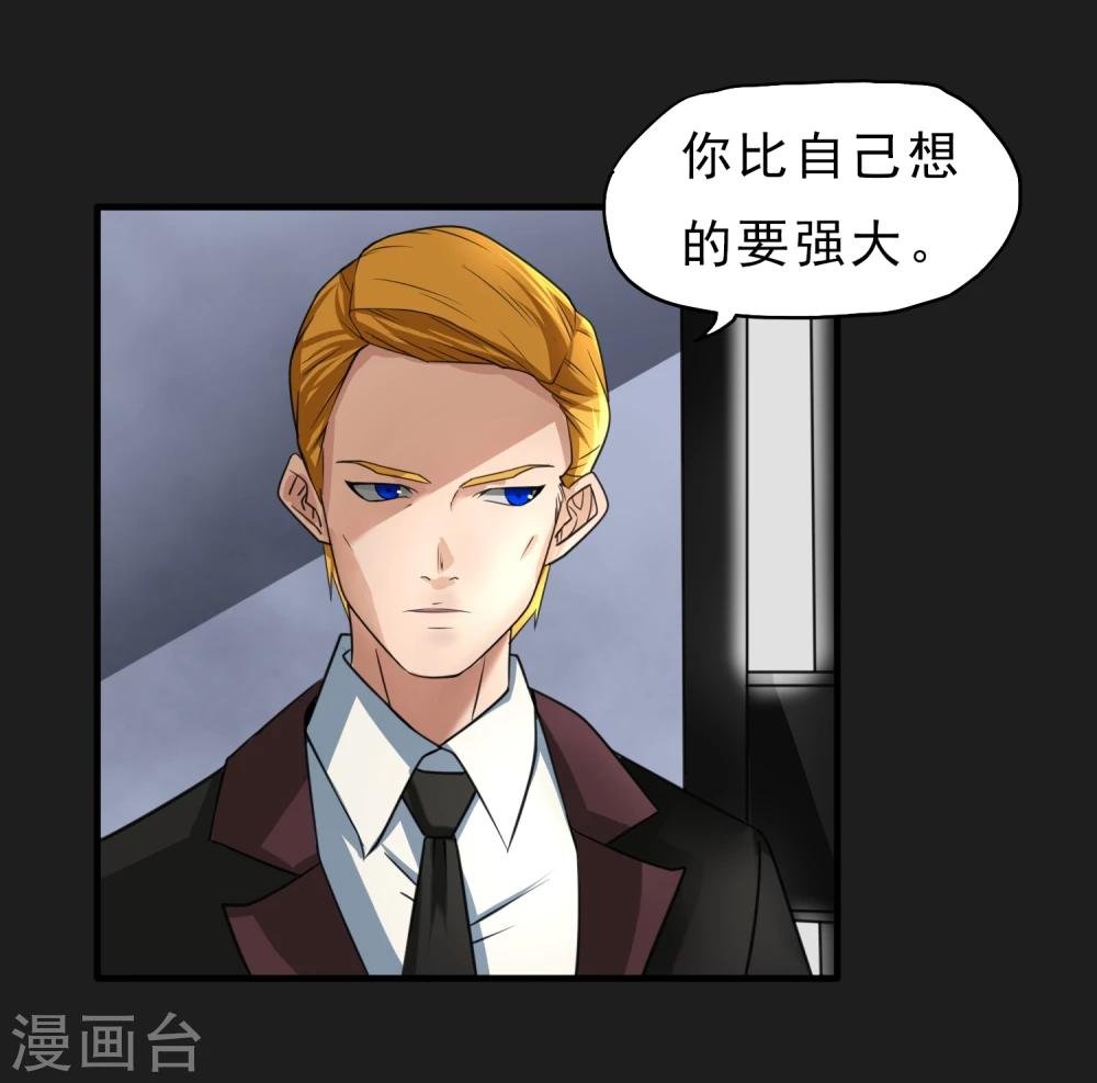 第28话 酒话连篇