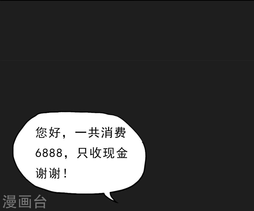 第28话 酒话连篇