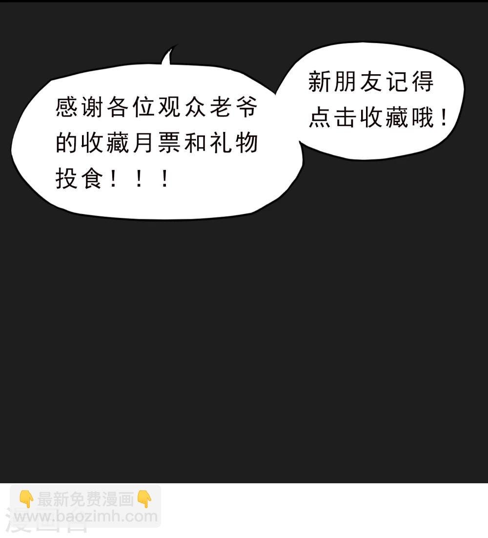 第28话 酒话连篇