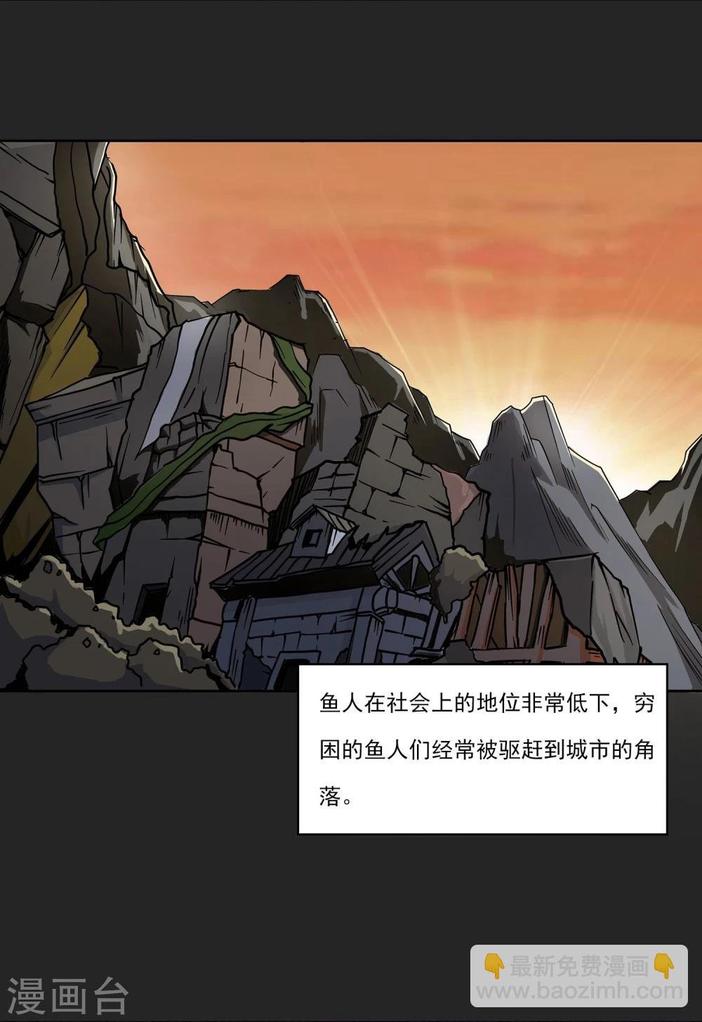 第2话 黑恶势力登场
