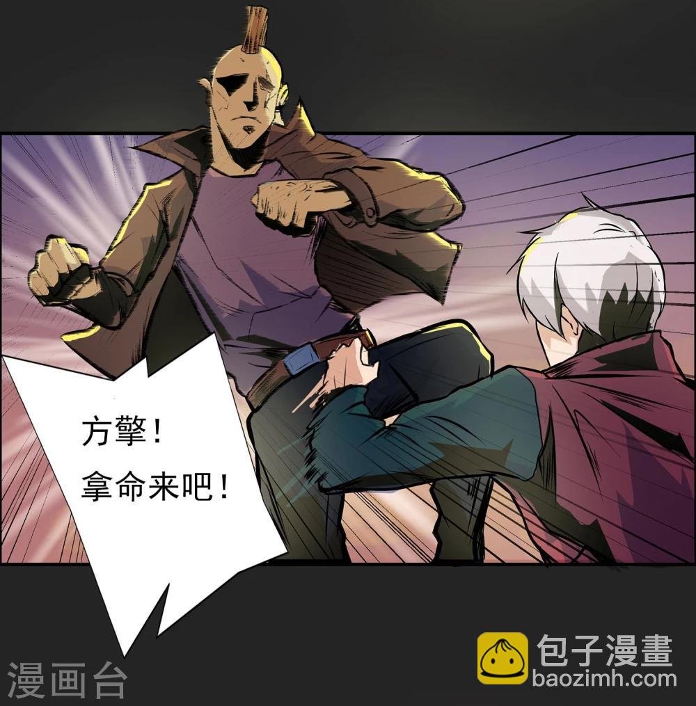 第2话 黑恶势力登场
